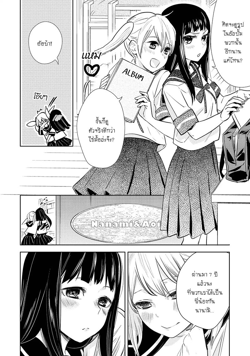 Yurikon-3_02.jpg